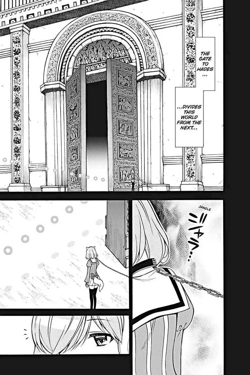 Kyou no Cerberus Chapter 22 11